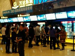 -万达影城(芜湖万达广场激光IMAX店)