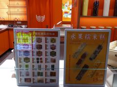 -甑礼西安甑糕(常营长楹天街店)