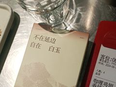 -白玉串城·朝鲜族烤串(龙岗店)