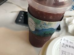-野萃山·潮汕厚果汁(十亩地店)
