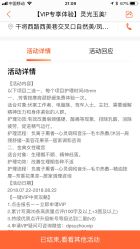 点击看大图 -自然美