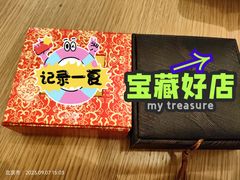 -银泰百货(北京大红门店)