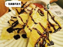 -浩海火燒雲傣家菜(芮欧百货店)