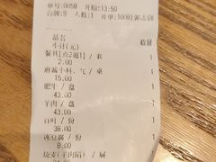 -元盛居(亚泰大街店)