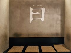 -日上三甘(三里屯店)