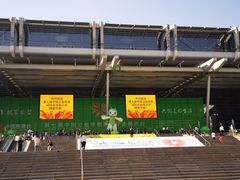 -皇庭广场(福华三路店)