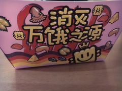 -四环冷面王(西单华威约饭街店)