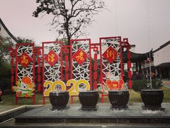 -高淳老街