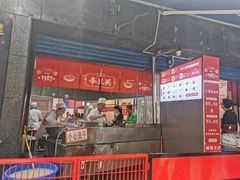 门面-李兰英湖南面馆(护国路店)