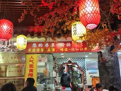 -金杨拉面王小吃面馆·牛三宝面·红烧牛肉粉