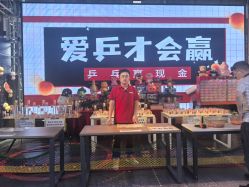 -嗨翻Hi-Fun竞技主题乐园·蹦床团建生日聚会(五棵松华熙店)