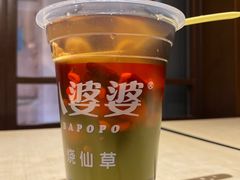 蜂蜜味烧仙草-八婆婆烧仙草(中山路店)