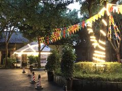 -巴山一绝烤全羊(三圣乡刘家花园店)