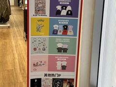 -优衣库(天津鲁能城购物中心店)