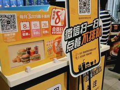 -麦当劳(东石东一路店)