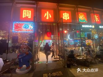#0元探店免单进行时 #真材实料才能做出好味道 