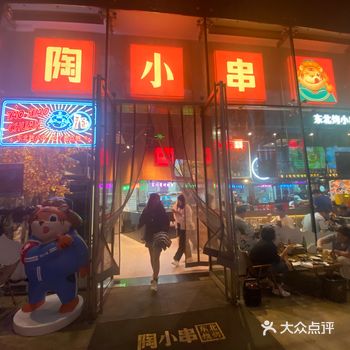 #0元探店免单进行时 #真材实料才能做出好味道 