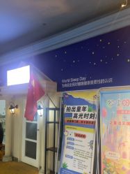 -点点梦想城(金水路店)