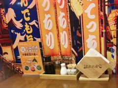 -有喜屋·深夜食堂(环宇荟店)