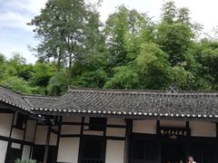 -邓小平故里