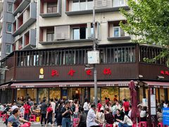 -飘香火锅(玉林西路店)
