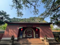 -星湖旅游景区七星岩