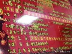 -津门永胜包子铺(哈尔滨道总店)