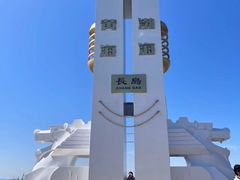 -长岛南北长山旅游景区