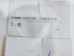 -德兴美食坊(屯门店)