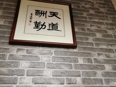 -掌上鲜(南顺城街店)