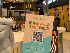 -CoCo都可(福州宝龙广场店)