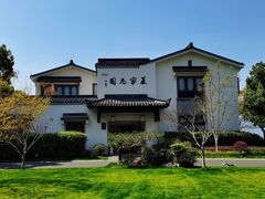 -杭州西湖柳莺里酒店