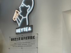 -喜茶(广州番禺奥园广场店)