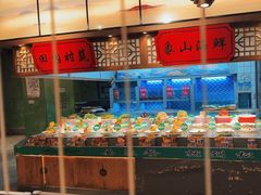 -松沪名灶·豆浆鱼头·新上海菜(飞航吾悦广场店)
