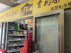 -岳各庄批发市场(西四环中路店)