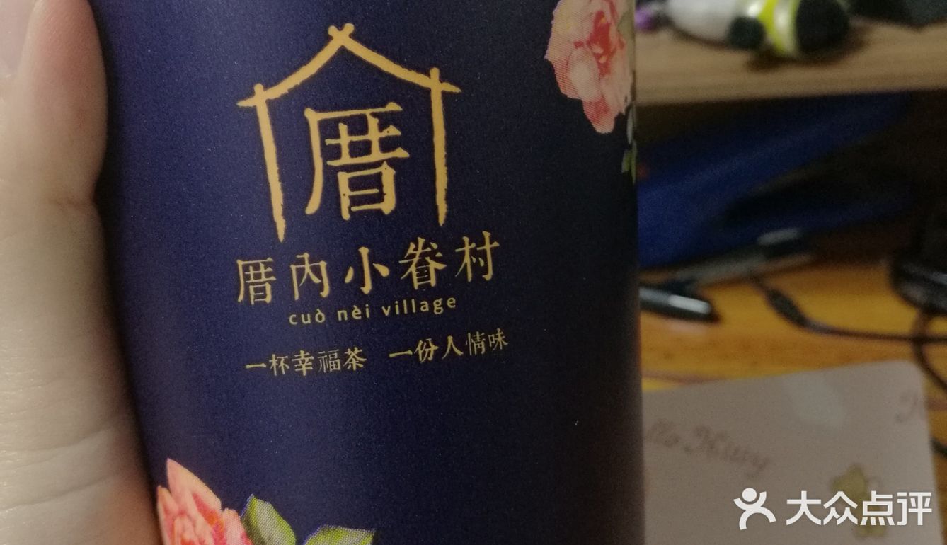 差不多到东门町的M记，门面不大