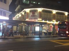 -新海山海鲜餐馆