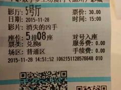 -中影梦工坊影城(加州杜比·激光·尊荣影城)