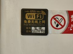 -鬼味烤翅(南锣鼓巷店)