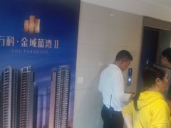 -万科·金域蓝湾