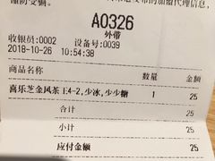 -喜茶(上海正大广场店)
