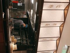 -松鹤楼·苏式汤面(虹桥天地店)