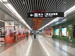 -新百广场(地铁站)