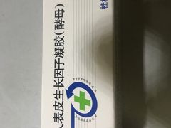 -中国人民解放军空军特色医学中心(空军总医院)