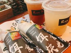 -饵块食光·云南有机手作饵块
