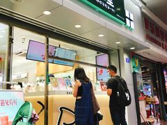 门面-益禾堂(宝岗店)