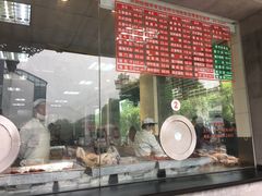-陆稿荐观前街店