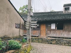 -许家山