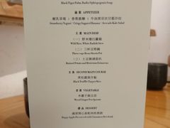 菜单-天水蔬食料理(树德之光店)