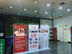 -汤泉良子.足疗按摩.SPA(中关村店)